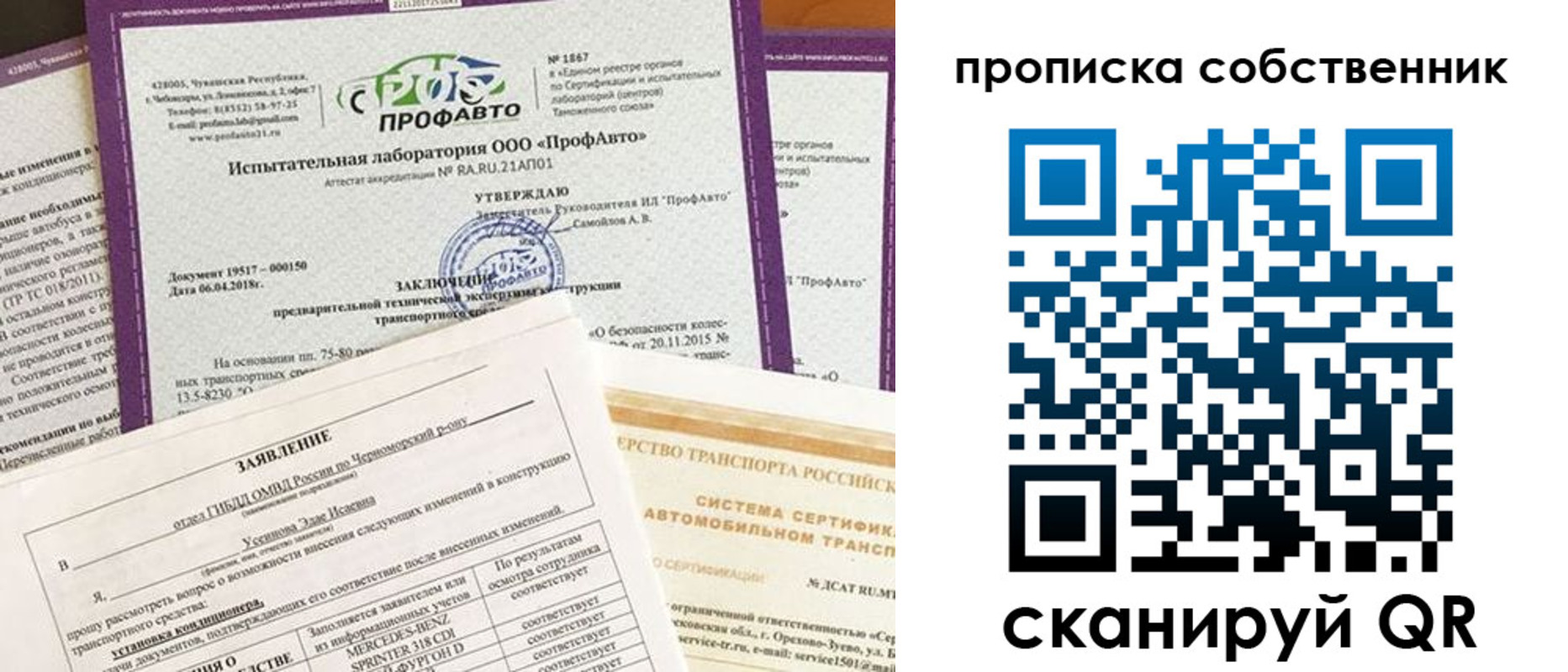 форма 3 в Десногорске